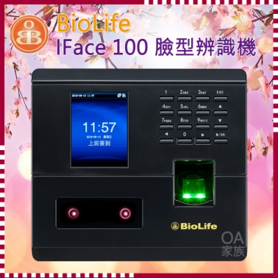 BioLife IF-100指紋臉型刷卡網路型考勤機/打卡鐘