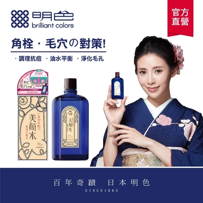 MEISHOKU明色 美顏水90ml