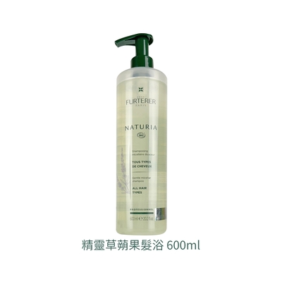 RENE FURTERER 萊法耶 荷那法蕊 精靈草蒴果髮浴 600ml (效期2025/04)