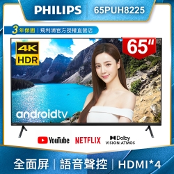 [618下殺]PHILIPS飛利浦 65吋4K android聯網液晶+視訊