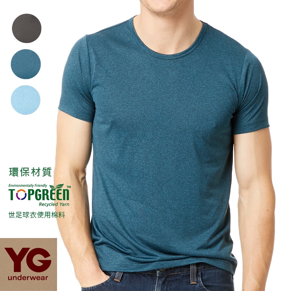 【YG】TOPGREEN環保纖維舒爽圓領短袖-麻普藍