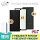 LFH HEPA+顆粒活性碳清淨機濾網 適用：Panasonic國際牌 PXF35W/PXM35W/VXM35W product thumbnail 1