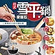 日式麥飯石不沾帶蓋雪平鍋22cm product thumbnail 1