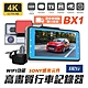 任e行 BX1 4K 單機型 雙鏡頭 WIFI 行車記錄器 15米延長線 product thumbnail 1