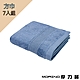 【MORINO 摩力諾】MIT石墨烯素色緞條方巾_36*33CM_7條組 product thumbnail 1