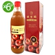 酸甜好滋味 台糖蘋果醋6瓶/箱(添加果寡醣;600ml/瓶) product thumbnail 1
