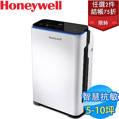 2件75折 美國Honeywell 5-10坪智慧淨化抗敏空氣清淨機 HPA-710WTW