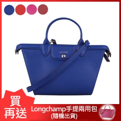 Longchamp手提斜背