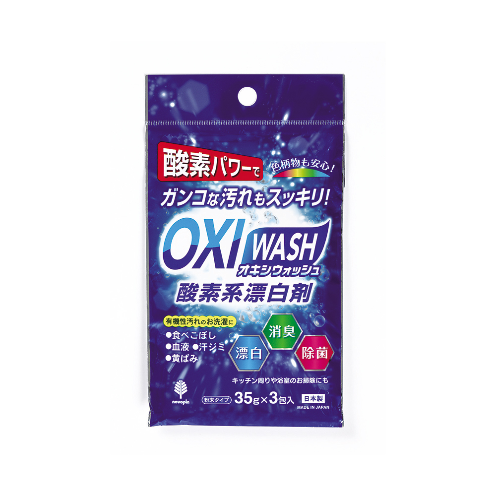 日本-小久保 OXIWASH 有氧漂白粉 35g*3入