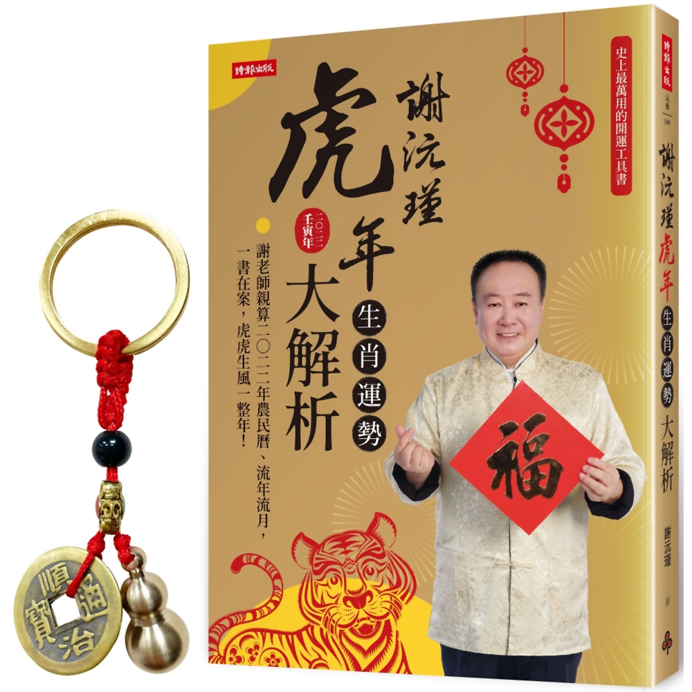 50開運命名書 - 通販 - casalgarcia.com.br