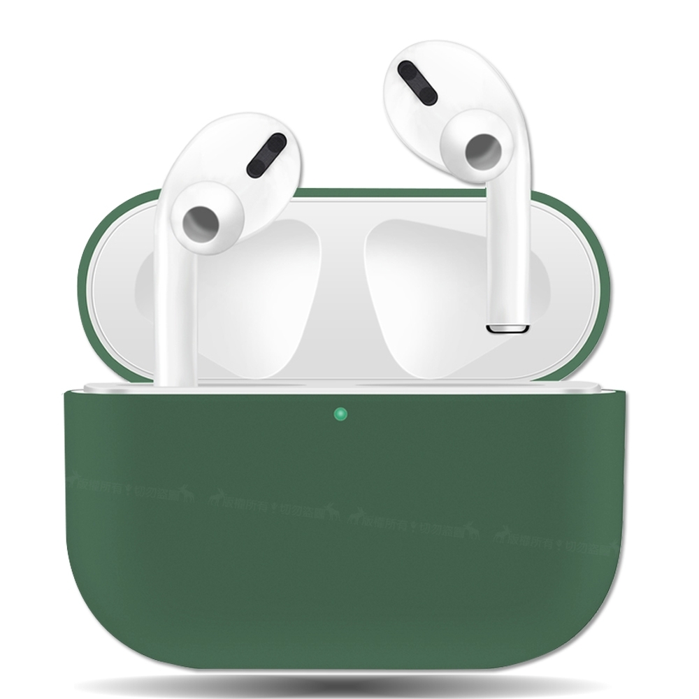 絲滑親膚 極致輕薄 蘋果Apple AirPods Pro 藍牙耳機盒保護套(松柏綠)
