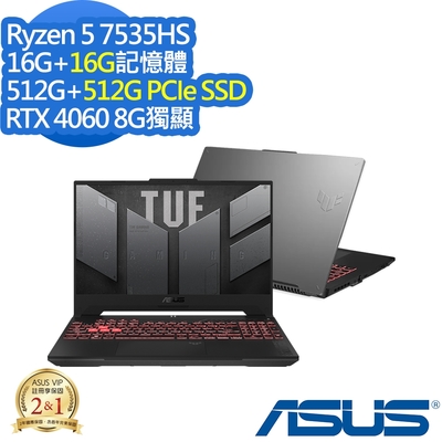 ASUS FA707NV 17.3吋電競筆電 (Ryzen 5 7535HS/RTX4060 8G/16G+16G/1TB PCIe SSD/TUF Gaming/御鐵灰/特仕版)