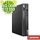 Lenovo Neo 50q 迷你電腦 (i3-1215U/16G/512G SSD/W11P) product thumbnail 1