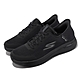 Skechers 休閒鞋 Go Walk Arch Fit-Simplicity Slip-Ins 男鞋 黑 瞬穿科技 216258BBK product thumbnail 1