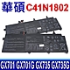 ASUS 華碩 C41N1802 電池 GX701 GX701G GX701GV GX735 GX735G GX701GW GX701GX GX735GW GX735GX product thumbnail 1