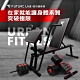 【Future Lab. 未來實驗室】URBANFITNESS 城市健身組 36kg啞鈴組+健身椅 槓鈴 啞鈴椅 臥推 重訓椅 product thumbnail 3