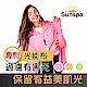 Sunspa 真 專利光能布 UPF50+  濾光裙 防曬遮陽裙 / 披巾披肩  兩用 product thumbnail 1