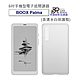 【保護殼組】文石 BOOX Palma 6吋手機型電子紙閱讀器(輕羽白) product thumbnail 2