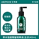 Aromase 艾瑪絲 草本強健養髮精華液-去涼配方 40mL(乾敏適用) product thumbnail 2