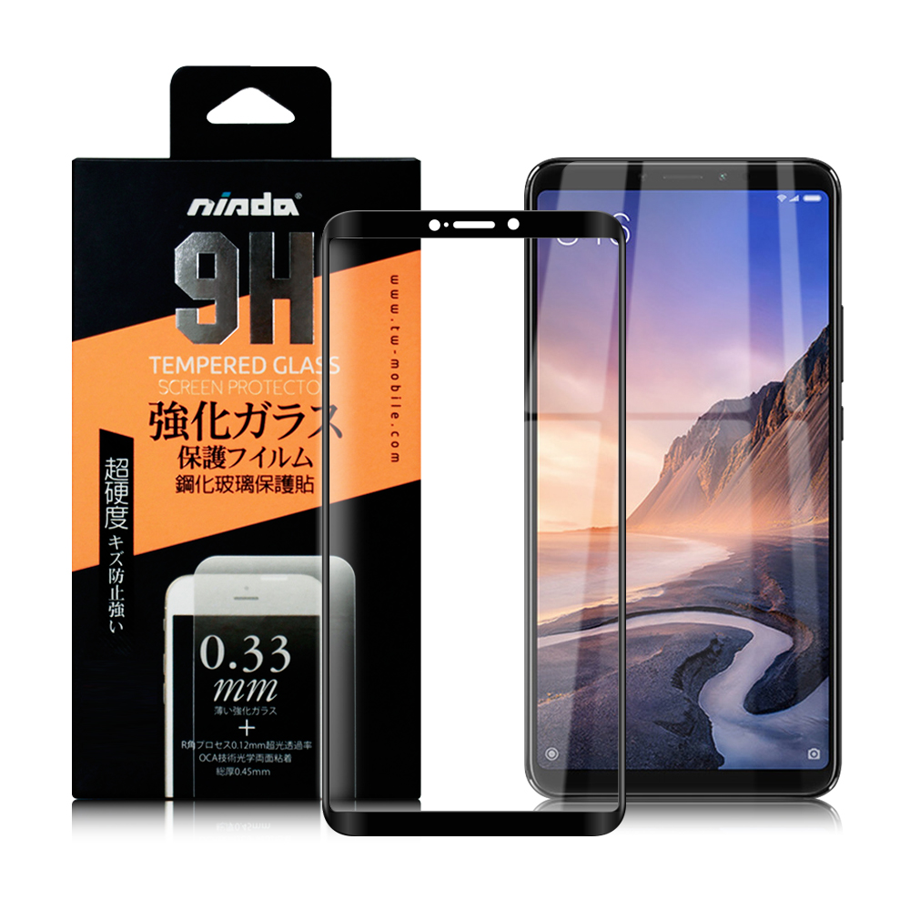 NISDA for 小米Max3 完美滿版玻璃保護貼