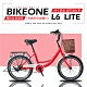 BIKEONE L6 LITE 20寸單速簡約且易於操控的城市自行車淑女車，好騎乘，符合人體工程學專為在城市自由騎行而設計 product thumbnail 3