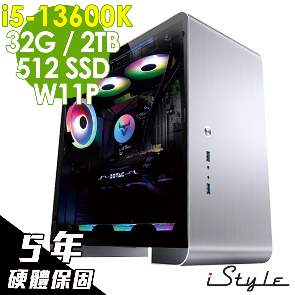 iStyle U400T 水冷工作站 i5-13600K/Z790/32G/512SSD+2TB/550W/W11P/五年保