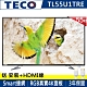 TECO東元 55吋 真4K Smart 液晶顯示器+視訊盒 TL55U1TRE product thumbnail 1