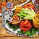 【海陸管家】韓式三色五花肉2盒(每盒約600g) product thumbnail 1