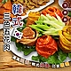 (滿額)【海陸管家】韓式三色五花肉1盒(每盒約600g) product thumbnail 1