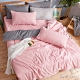 DUYAN竹漾-芬蘭撞色設計-單人床包被套三件組-粉灰被套 x 砂粉色床包 台灣製 product thumbnail 1