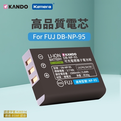 Kamera 鋰電池 for Ricoh DB-90 (DB-NP95)