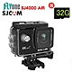 FLYone SJCAM SJ4000 AIR 4K WIFI 行車記錄器-自 product thumbnail 1