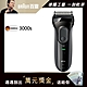 德國百靈BRAUN-新升級三鋒系列電動刮鬍刀/電鬍刀3000s product thumbnail 2