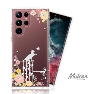 Meteor Samsung Galaxy S22 Ultra 奧地利水鑽殼 - 貓咪戀曲