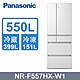 Panasonic國際牌550公升六門玻璃變頻電冰箱翡翠白NR-F557HX-W1 product thumbnail 1