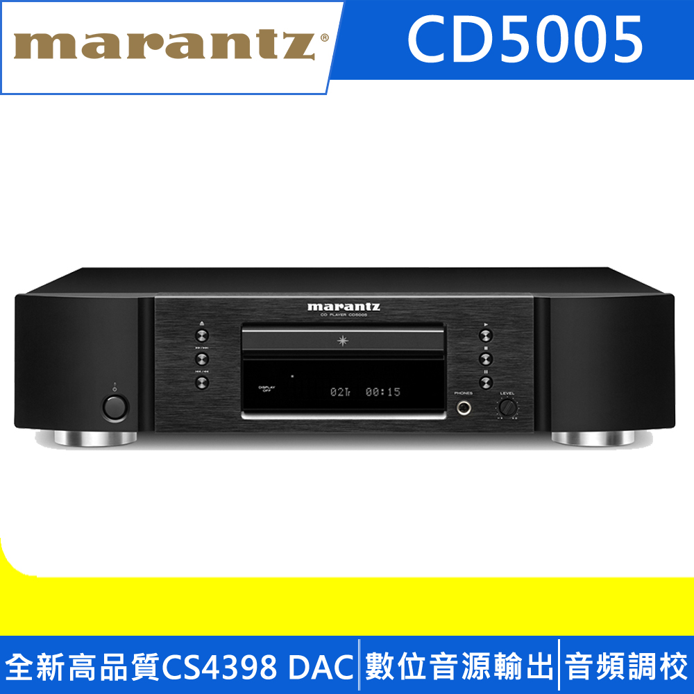 【福利品】MARANTZ馬蘭士 CD播放機 CD5005