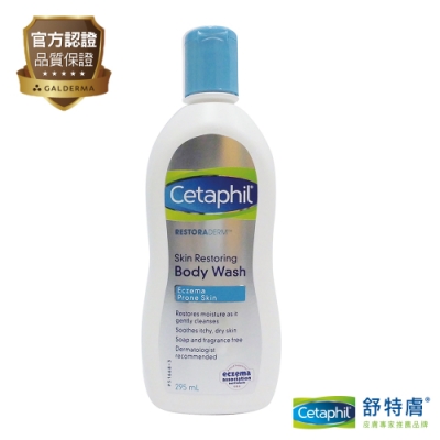 Cetaphil 舒特膚 AD益膚康修護潔膚乳