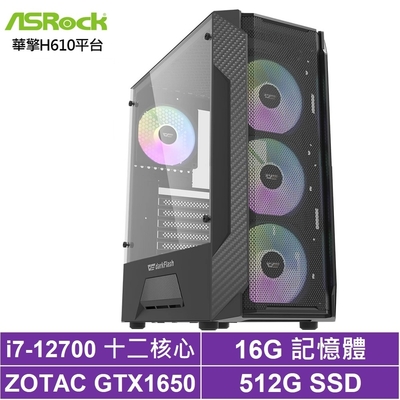 華擎H610平台[絕淵殺手]i7-12700/GTX 1650/16G/512G_SSD