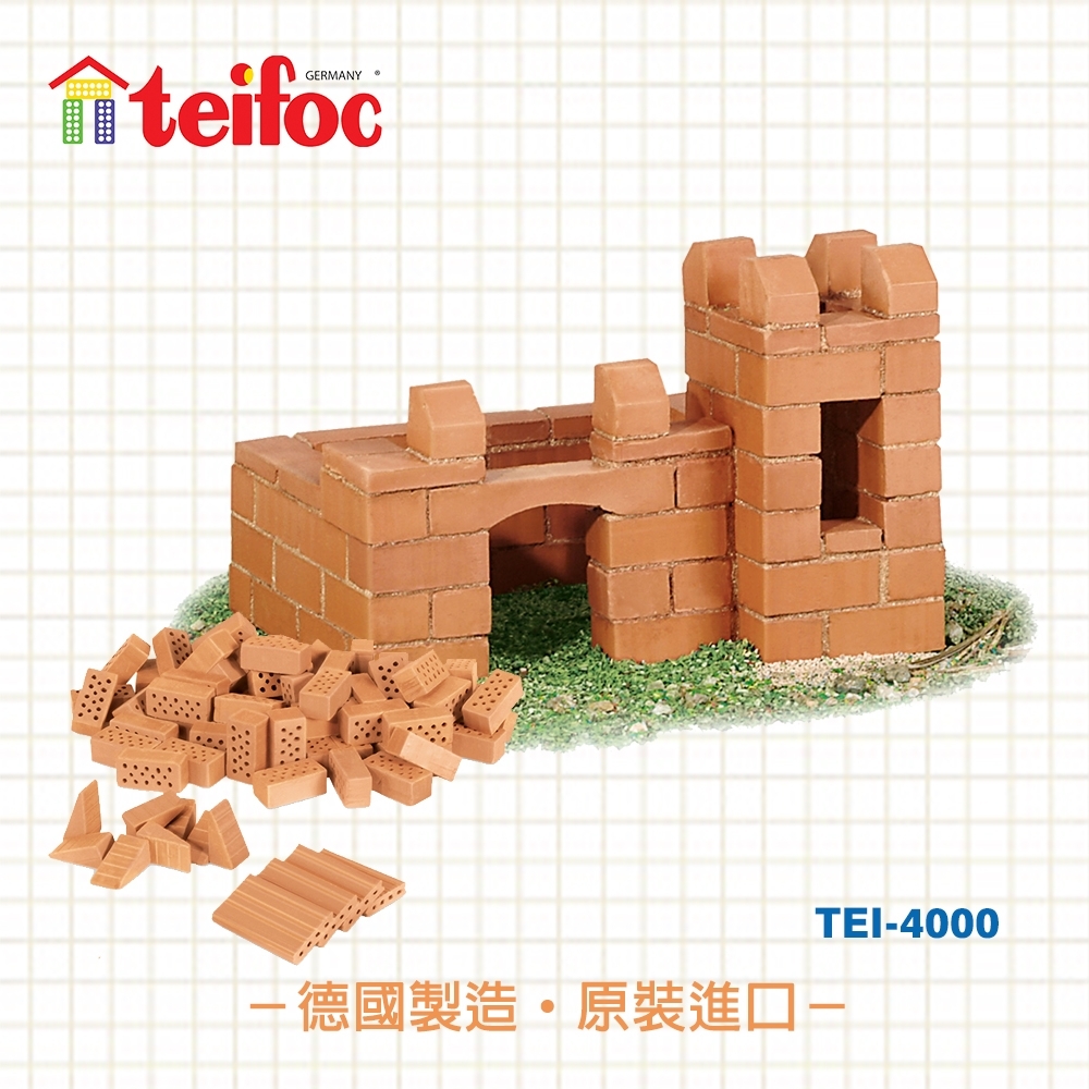 【德國teifoc】DIY益智磚塊建築玩具 - 變型城堡 TEI4000