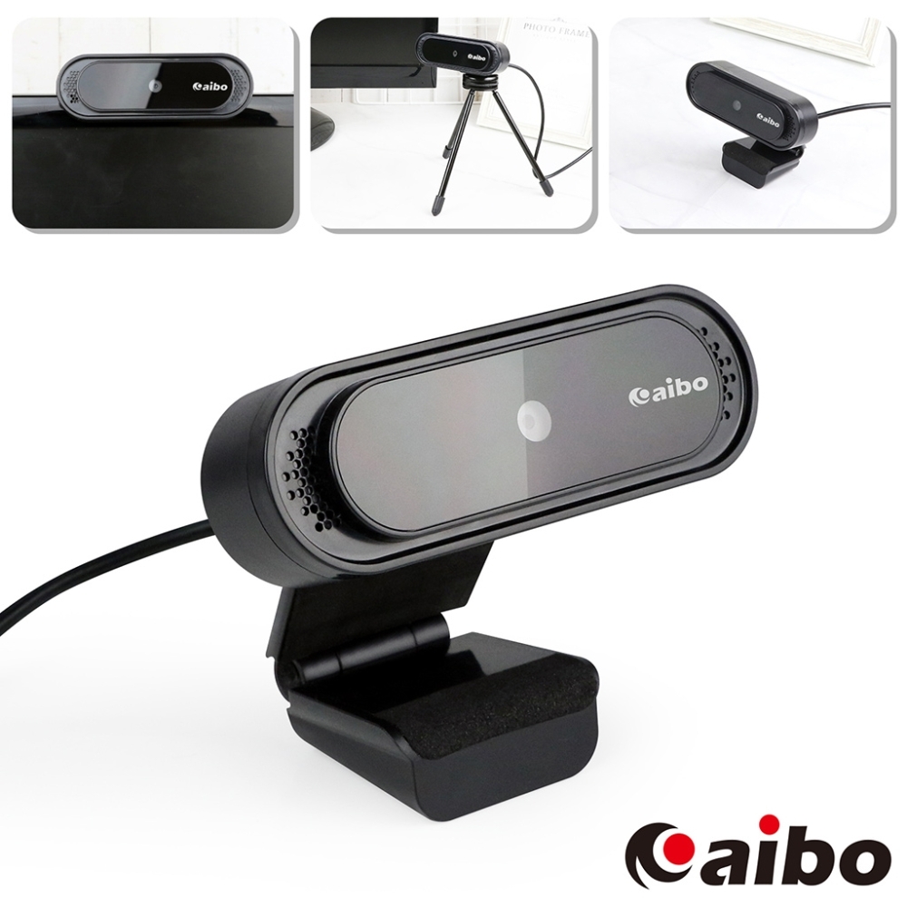 aibo DL2 高清隨插即用 USB視訊網路攝影機(內建麥克風)