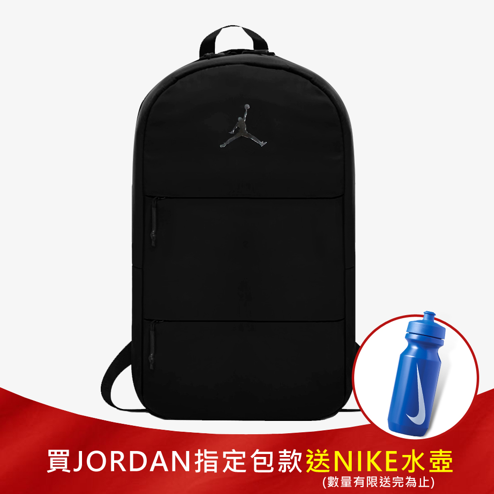 jordan session pack