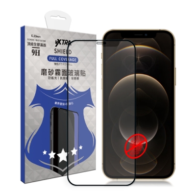 VXTRA 全膠貼合 iPhone 12 / 12 Pro 6.1吋 共用 霧面滿版疏水疏油9H鋼化頂級玻璃膜(黑)