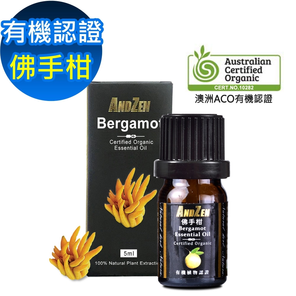 ANDZEN 成就系列/澳洲ACO有機認證單方純精油5ml-佛手柑