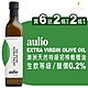 ★買6瓶送2橄欖油(即)再送2丸膳醬油★【aulio】澳洲天然特級初榨橄欖油 500ml/瓶 product thumbnail 1