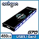 Archgon G704LK  480GB外接式固態硬碟 USB3.1 Gen2-破曉者 product thumbnail 1