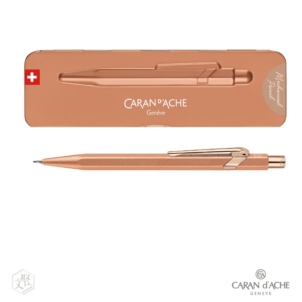 CARAN d’ACHE 卡達 瑞士製 - 844 PREMIUM 玫瑰金 Brut Rose 機械工藝 自動鉛筆