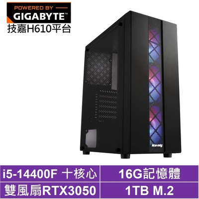 技嘉H610平台[黑騎士GJ2EC]i5-14400F/RTX 3050/16G/1TB_SSD