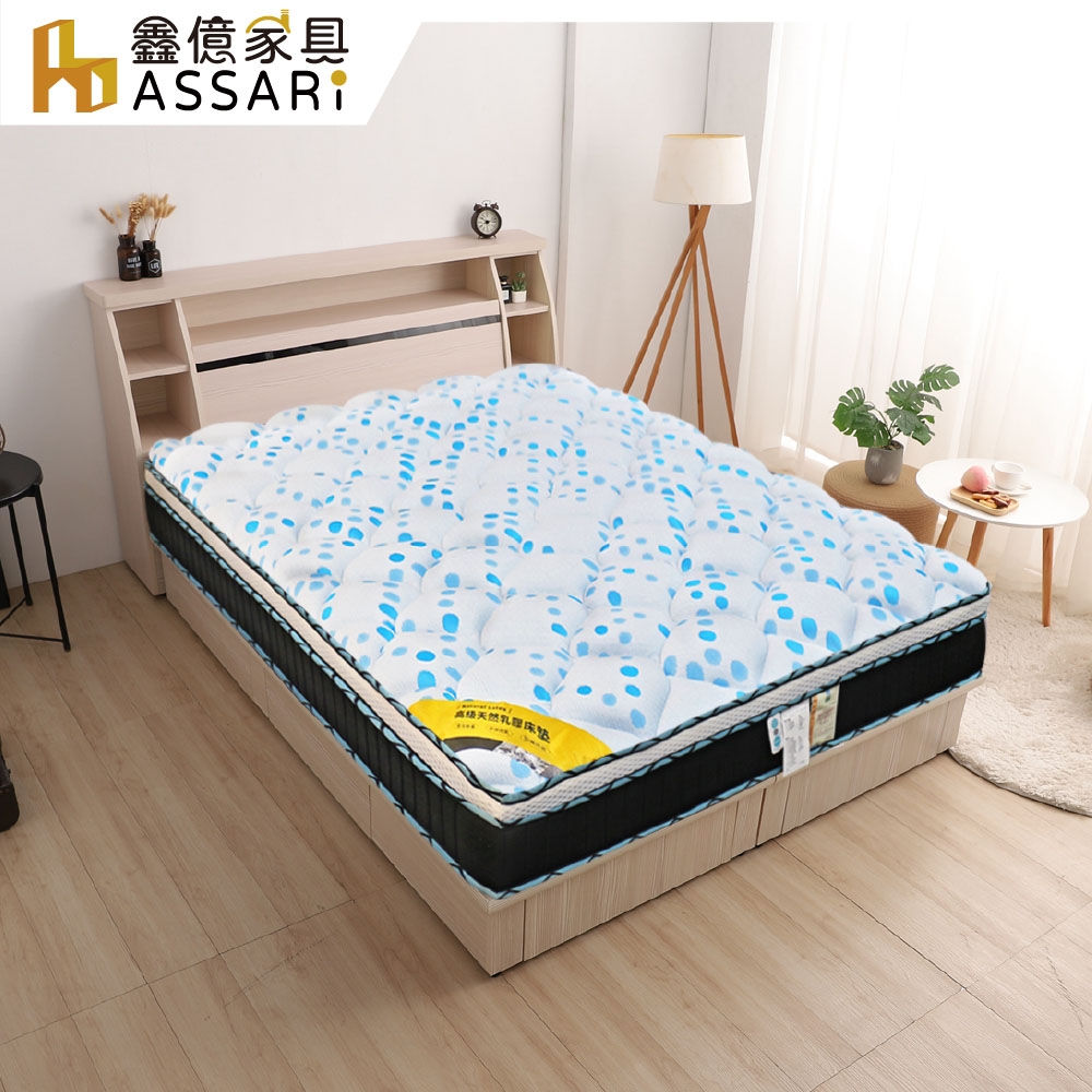 ASSARI-藍典涼感紗乳膠透氣硬式三線彈簧床墊-單大3.5尺