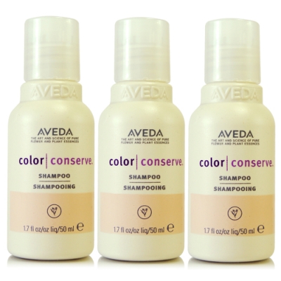 AVEDA 護色洗髮精50ml*3(正統公司貨)