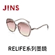 JINS RELIFE系列墨鏡(LRF-23S-037)-兩色可選 product thumbnail 1